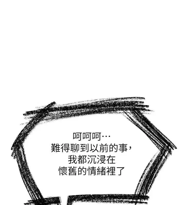 第86話