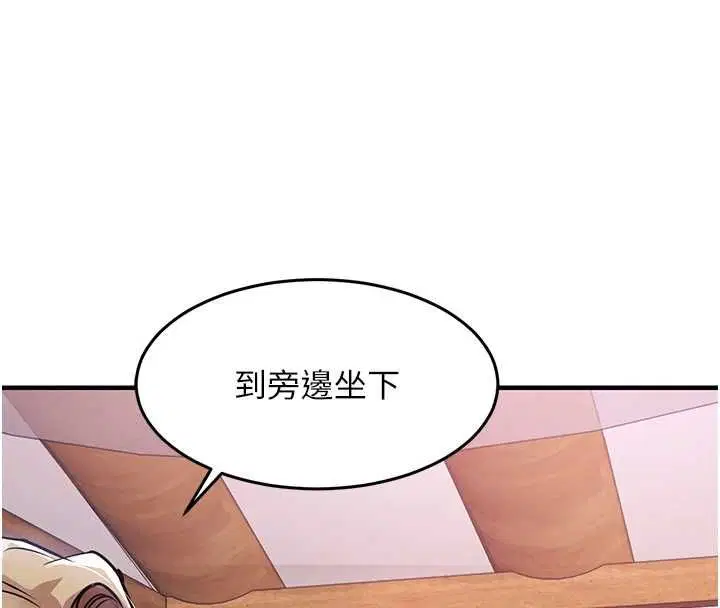 第86話