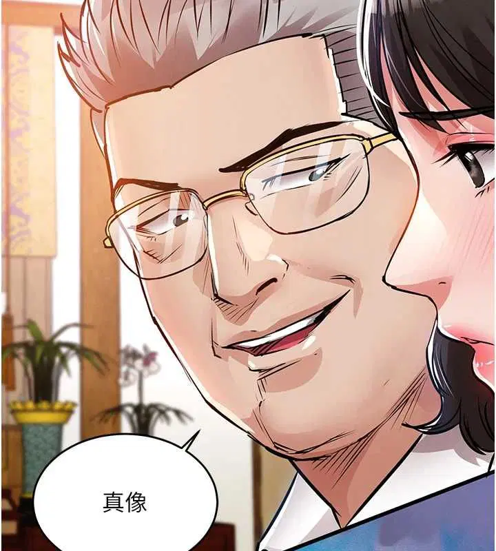 第86話