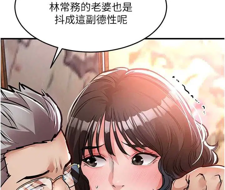 第86話