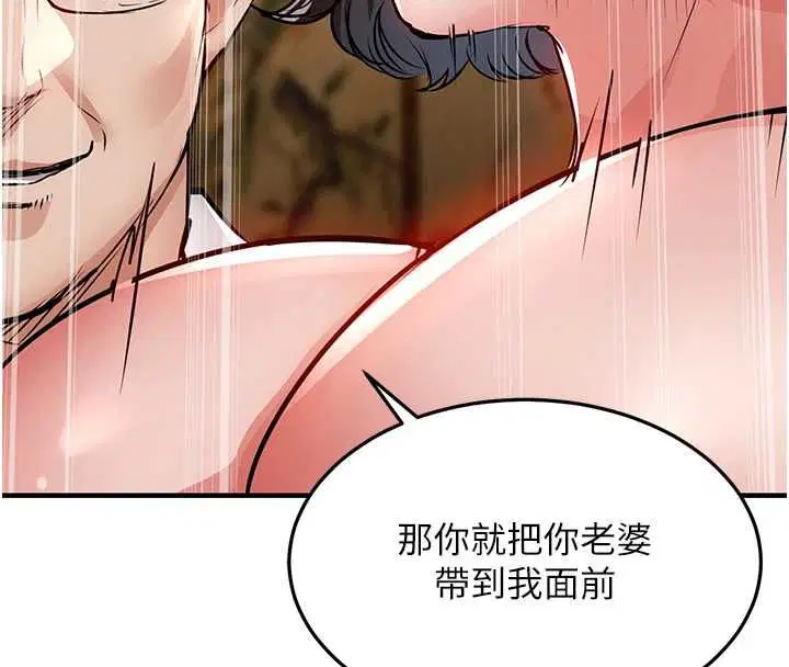 第86話