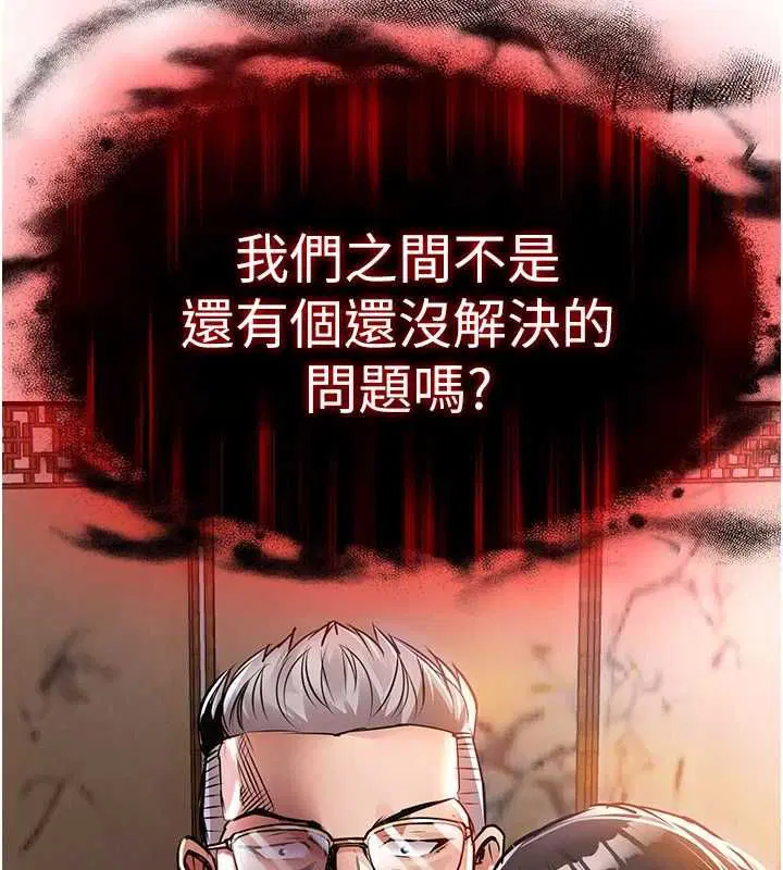 第86話