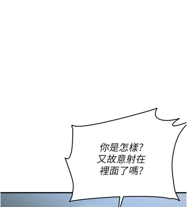 第86話