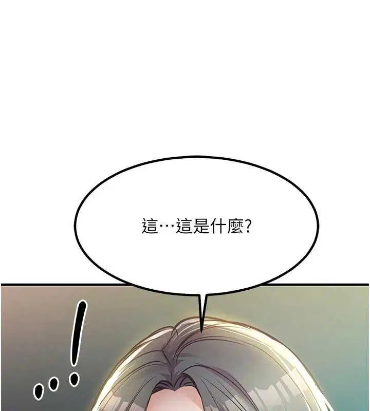 第86話