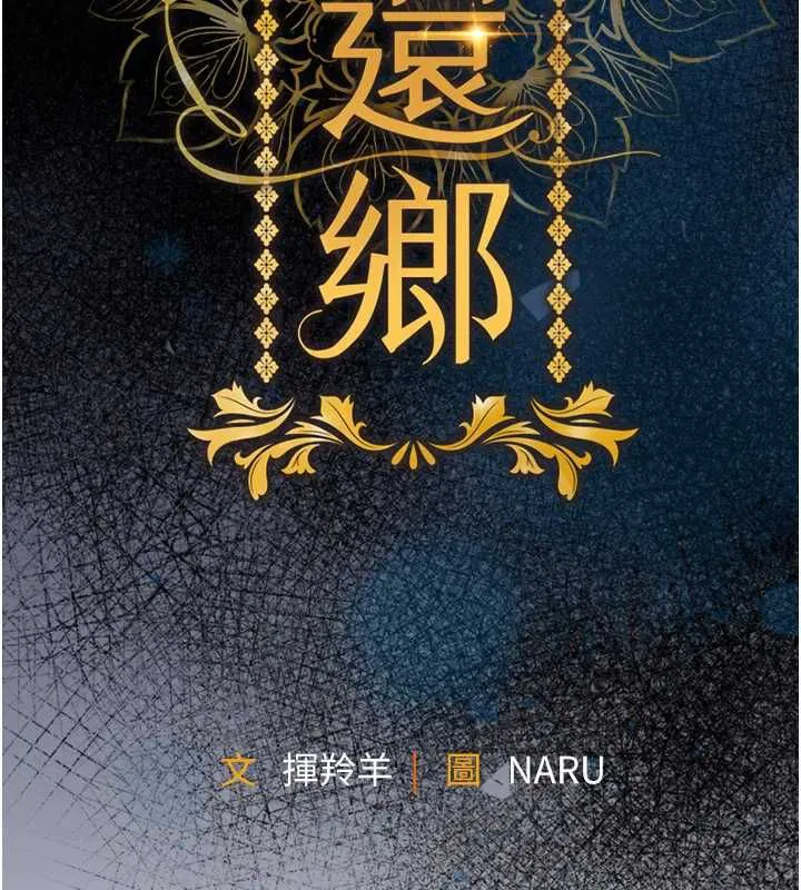 第86話