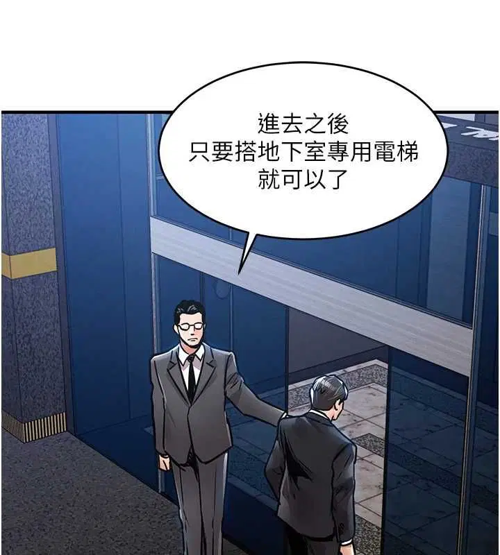 第86話