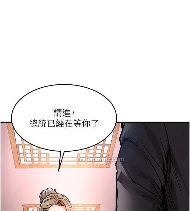 第86話