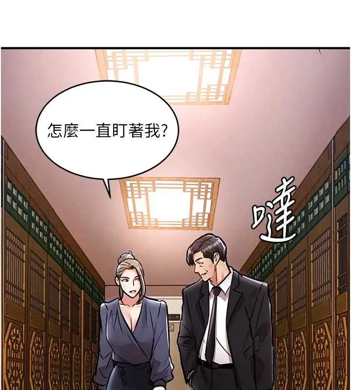 第86話