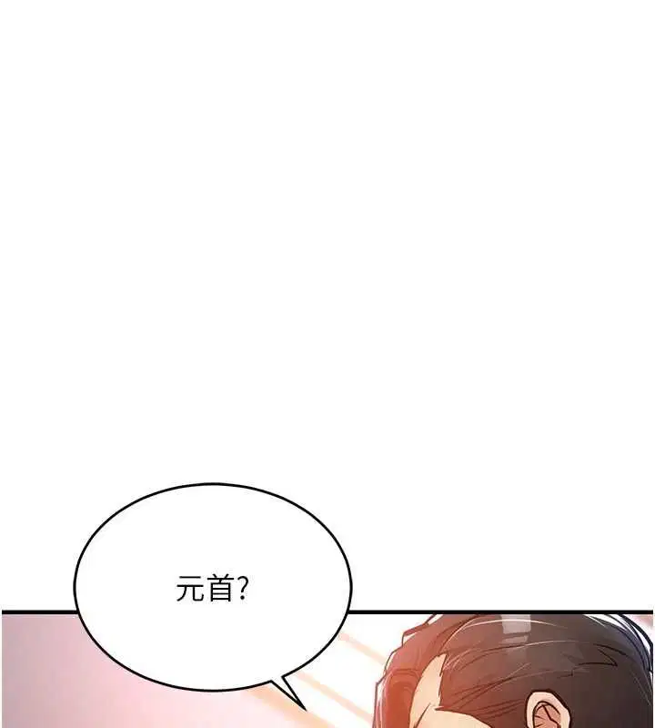 第86話