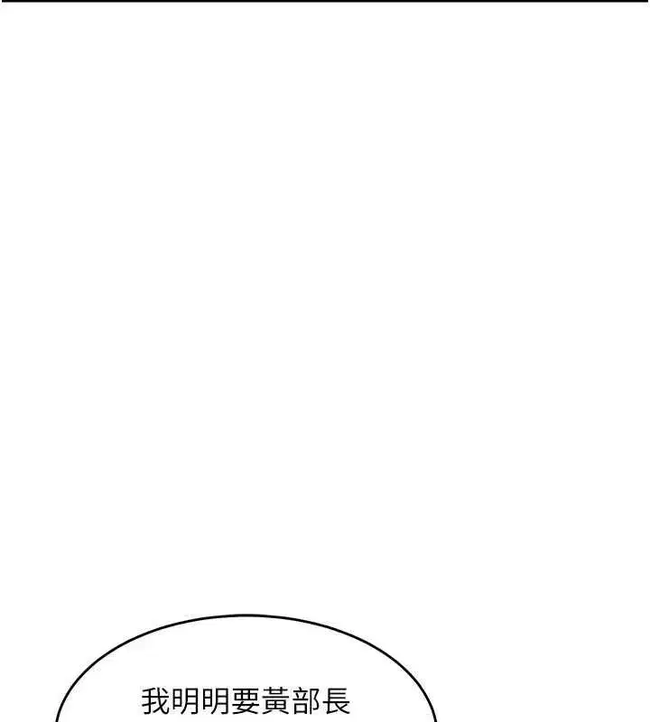 第87話 - 第114页