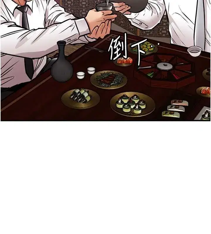 第87話 - 第148页