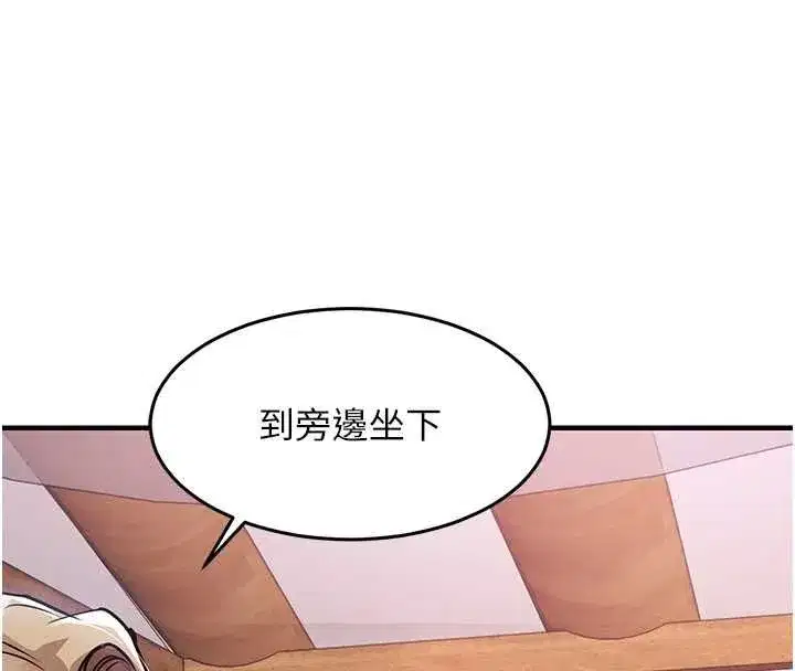 第87話 - 第167页
