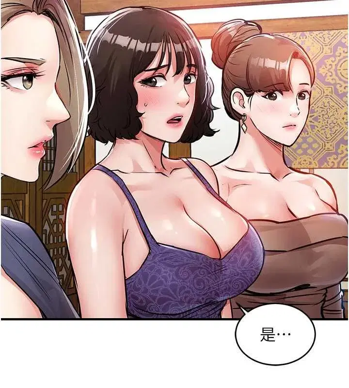 第87話 - 第168页