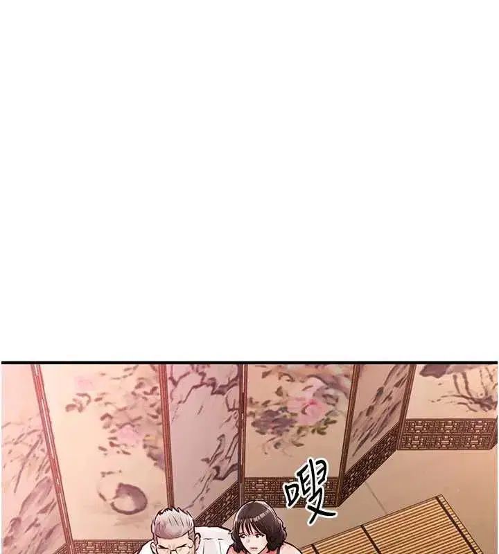 第87話 - 第169页