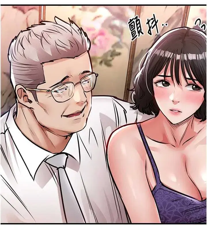 第87話 - 第172页
