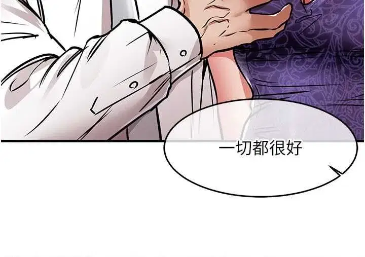 第87話 - 第178页