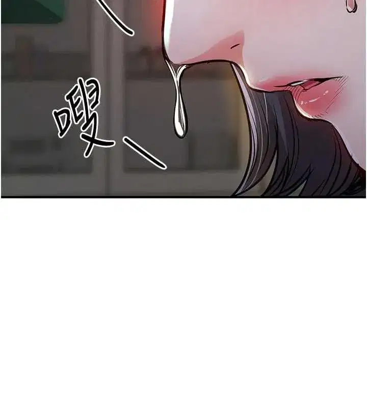 第87話 - 第2页