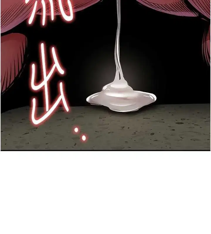 第87話 - 第7页
