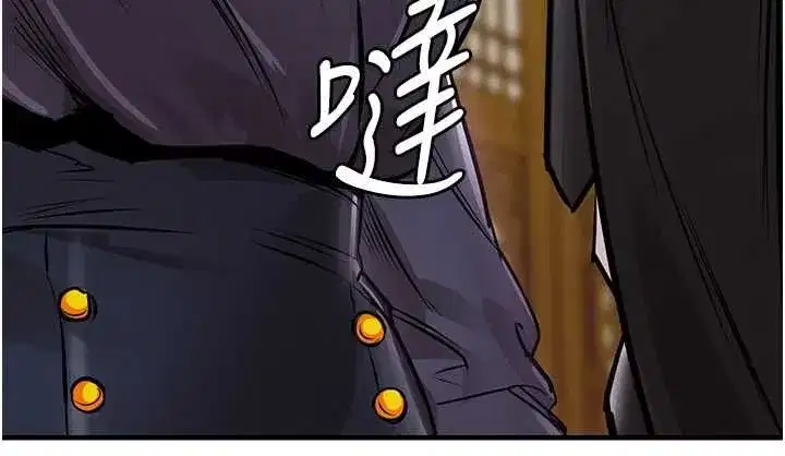 第87話 - 第89页