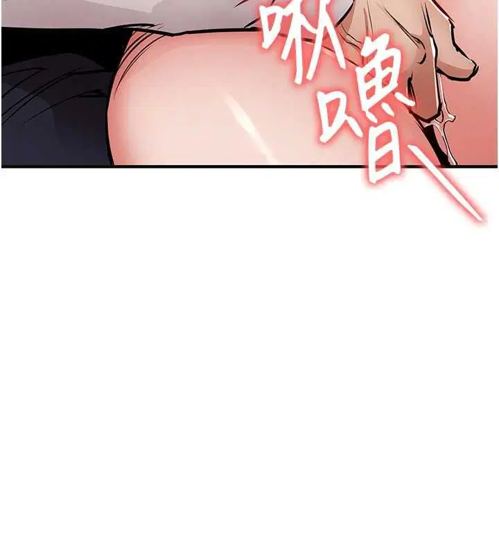 第88話 - 第10页