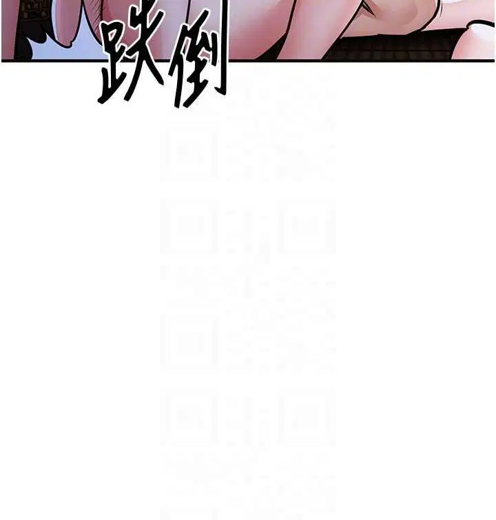 第88話 - 第102页
