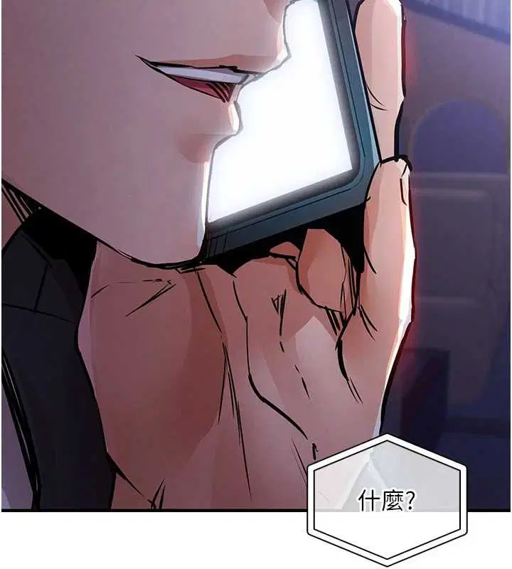 第88話 - 第128页