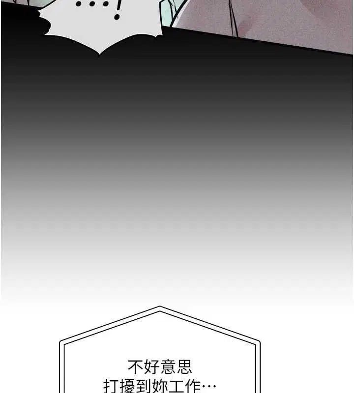 第88話 - 第136页
