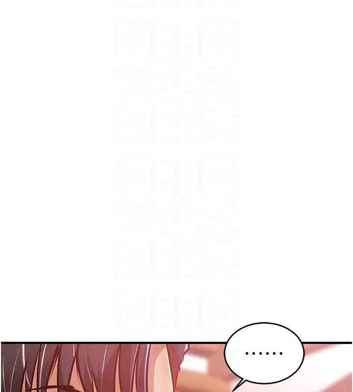 第88話 - 第22页