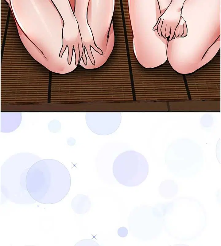 第88話 - 第42页