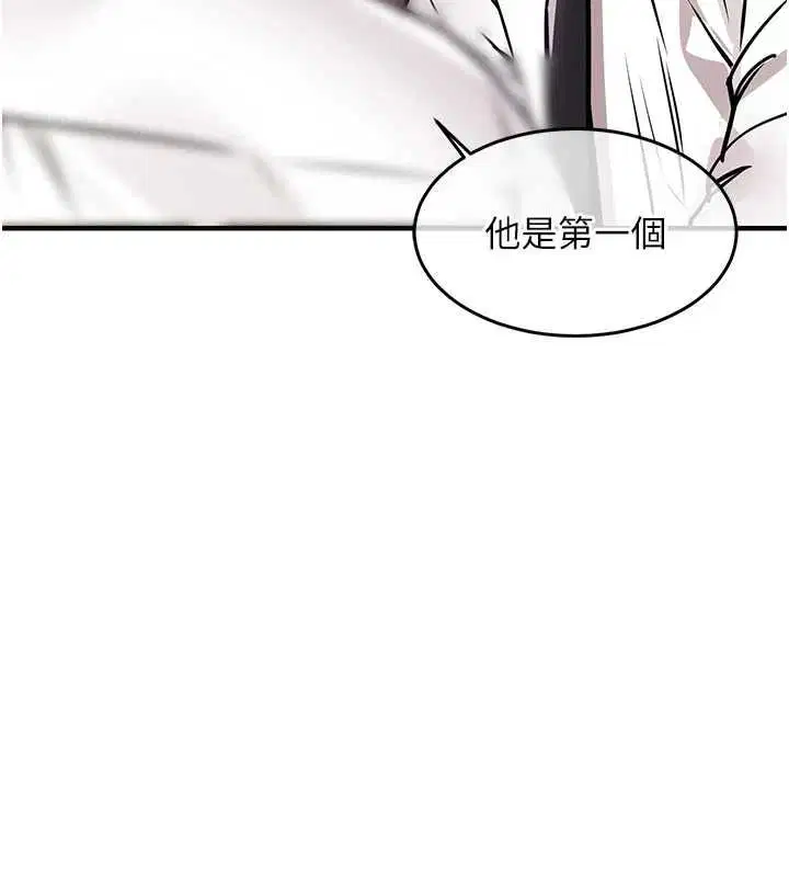 第88話 - 第7页