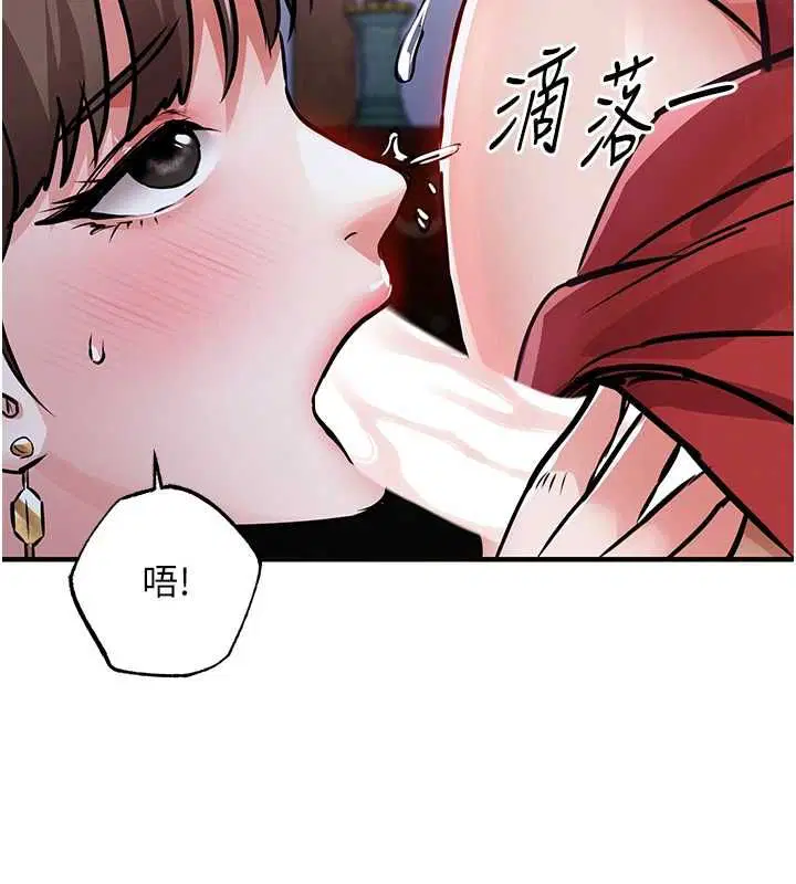 第88話 - 第92页