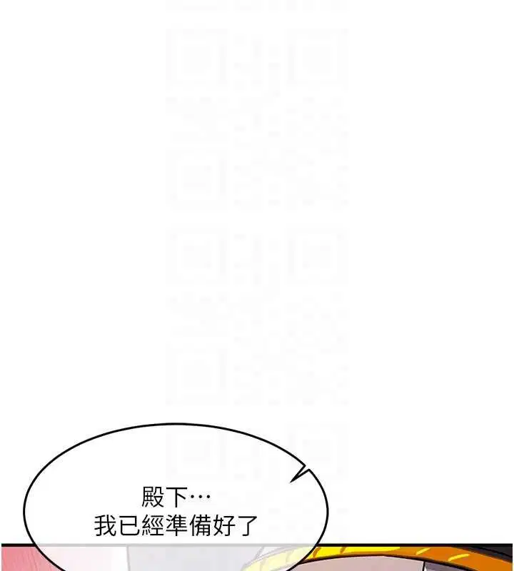 第88話 - 第95页