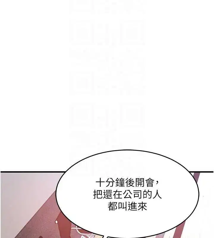 第89話