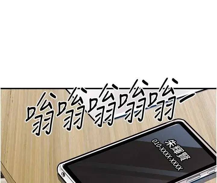 第89話