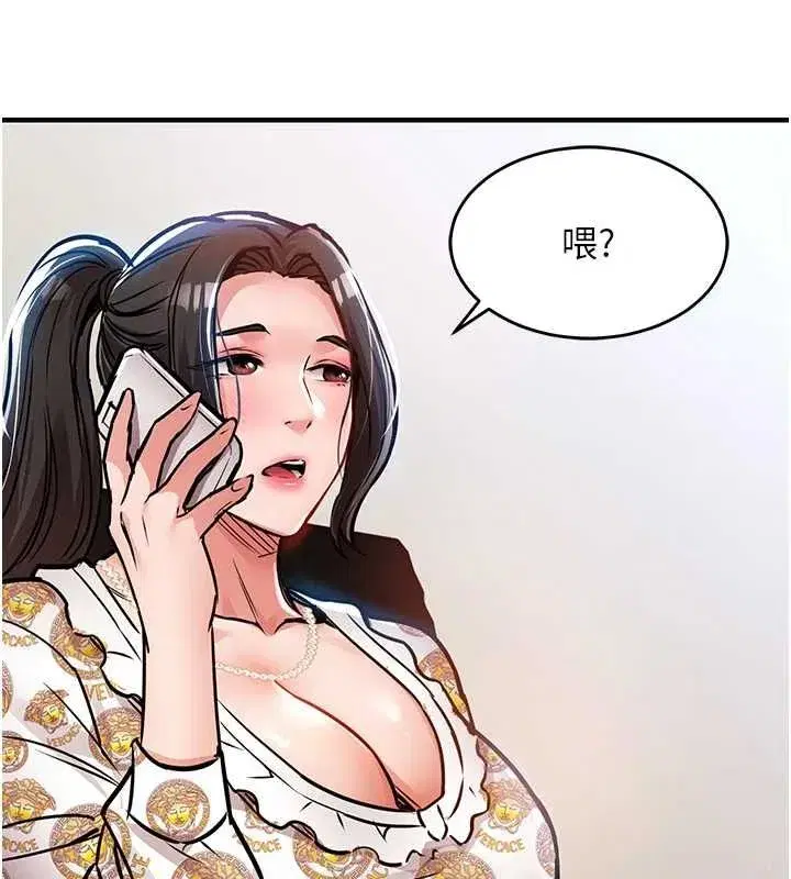 第89話