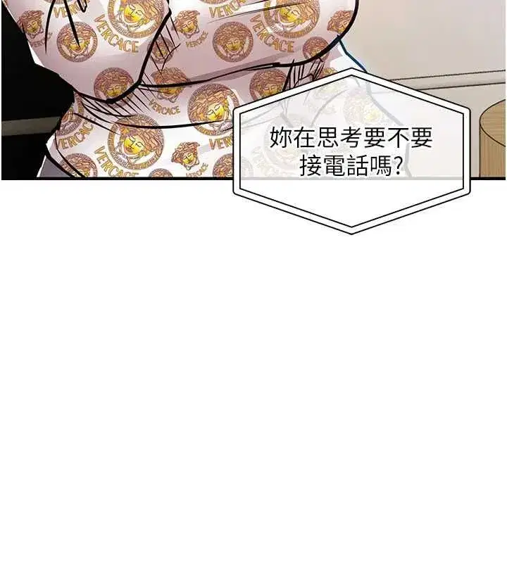 第89話
