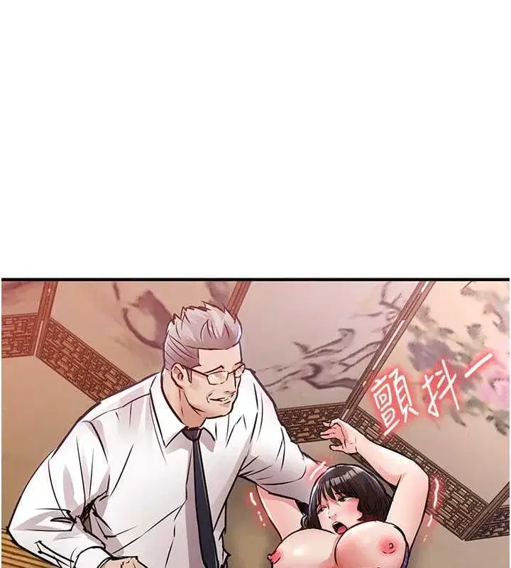 第89話