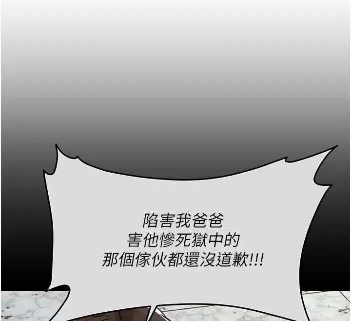 第89話