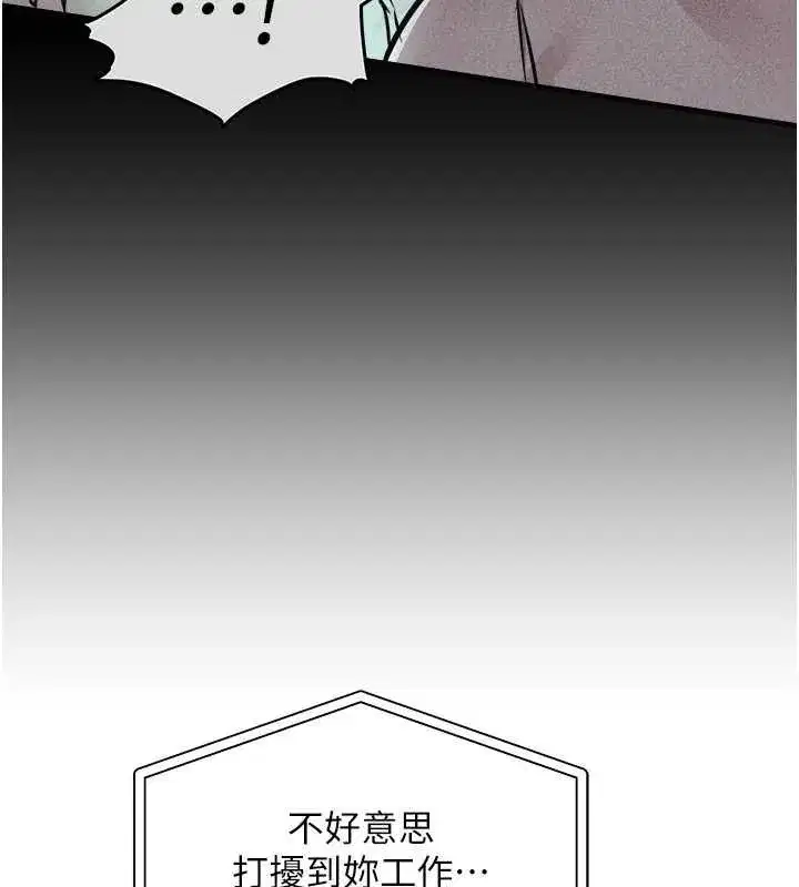 第89話