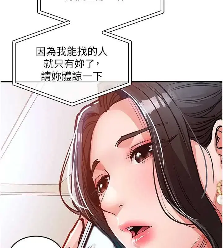 第89話