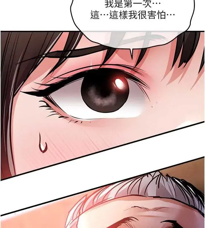 第89話