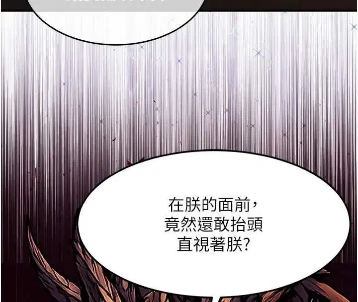 第89話