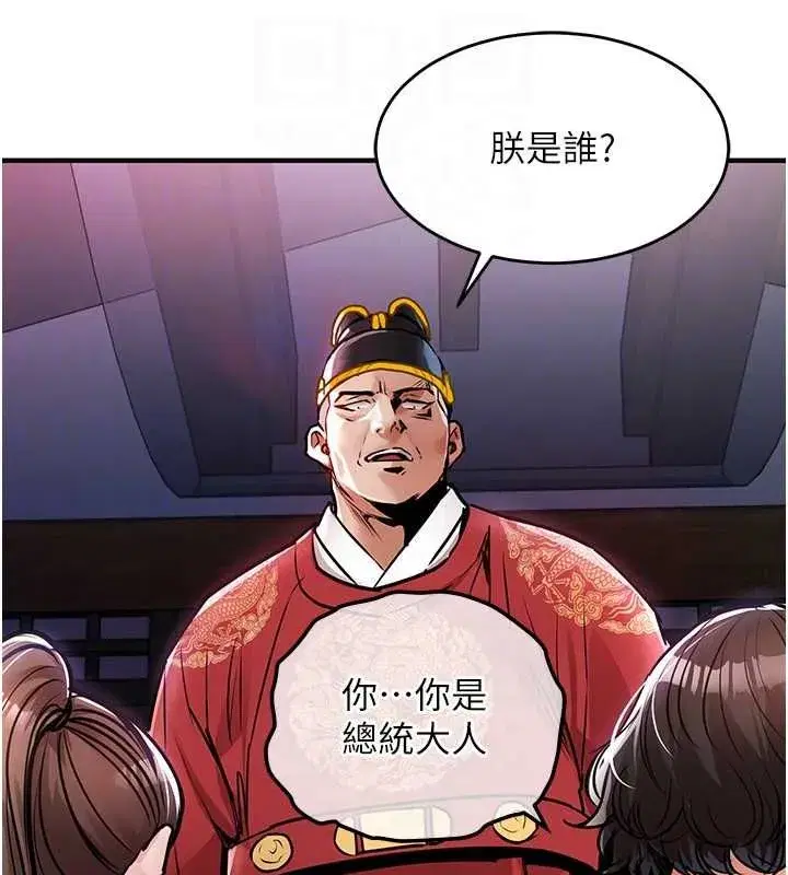 第89話
