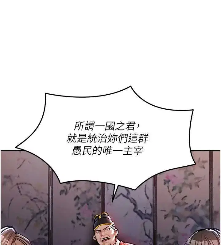 第89話