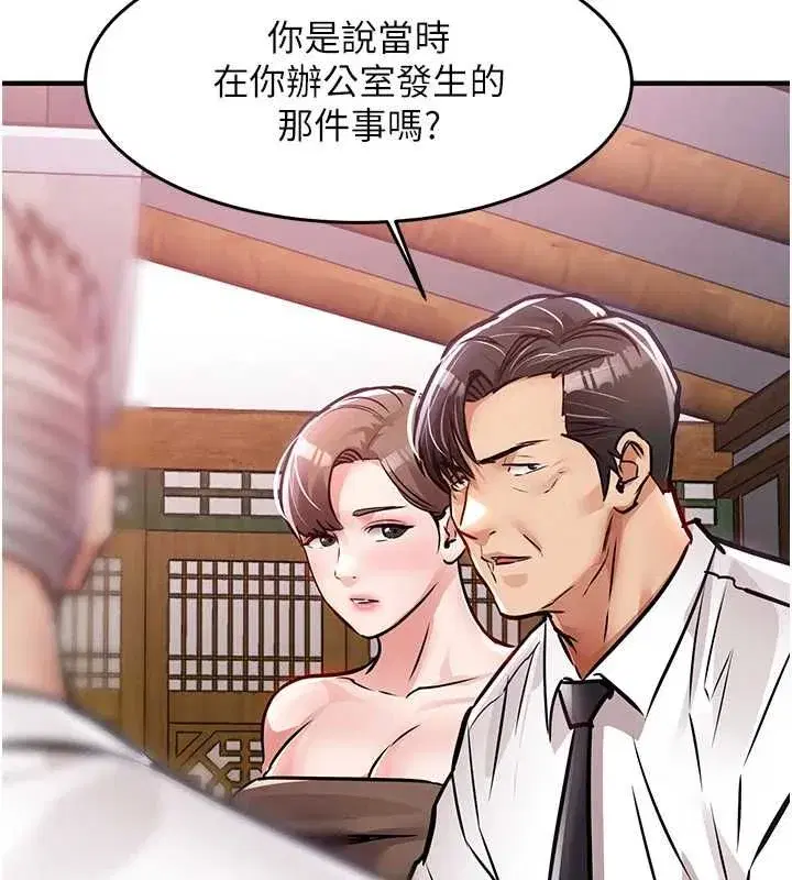 第89話