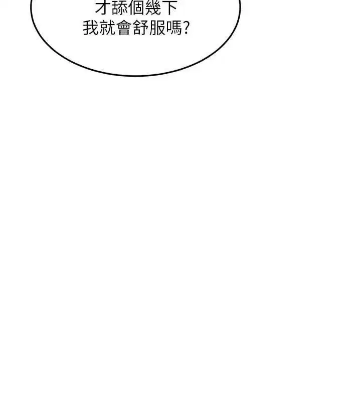 第89話