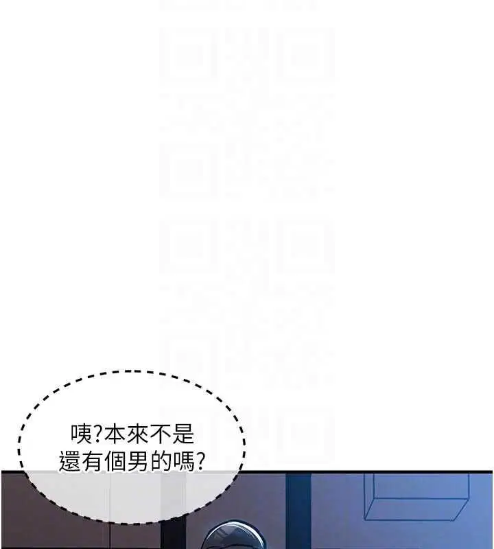 第90話