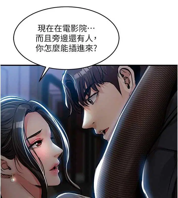 第90話