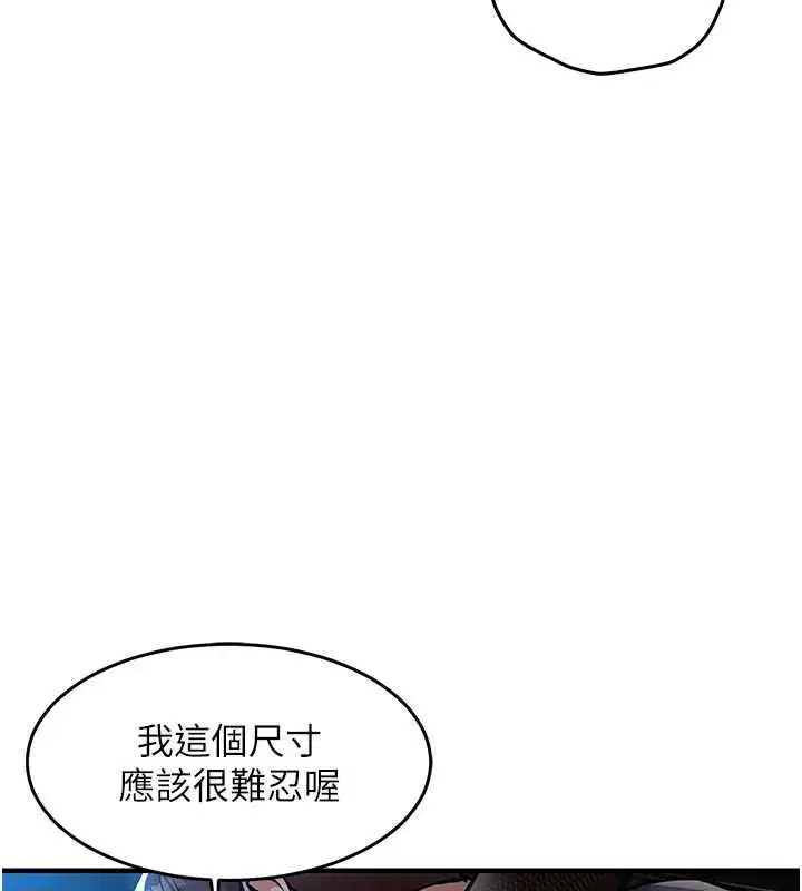第90話