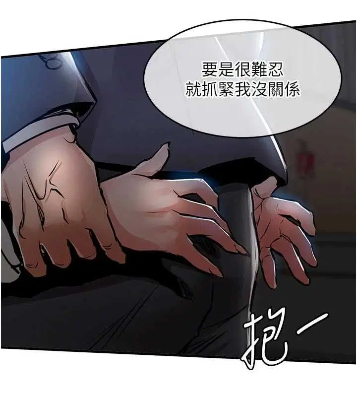 第90話